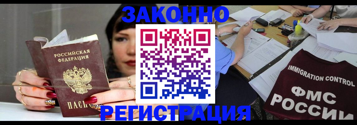 временная регистрация собственник в Сыктывкаре