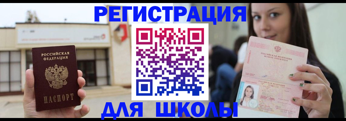 регистрация в Сыктывкаре