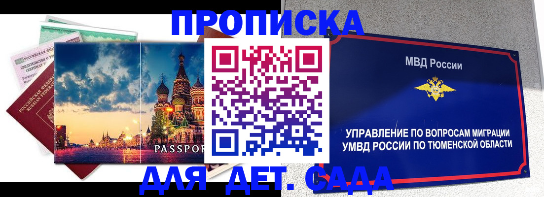 форма 3 в Сыктывкаре